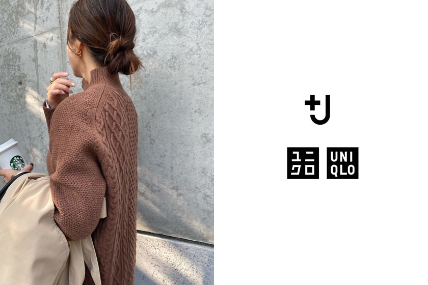 UNIQLO +J Cable High Neck Sweater