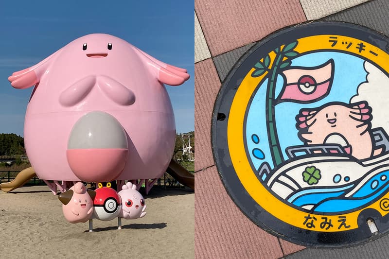 pokemon Chansey lucky park japan where Namie