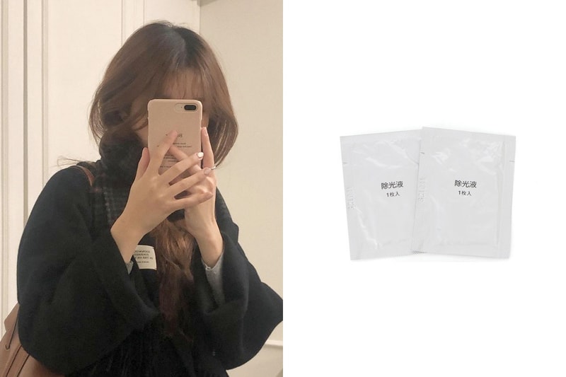 MUJI nail polish remover travel pack