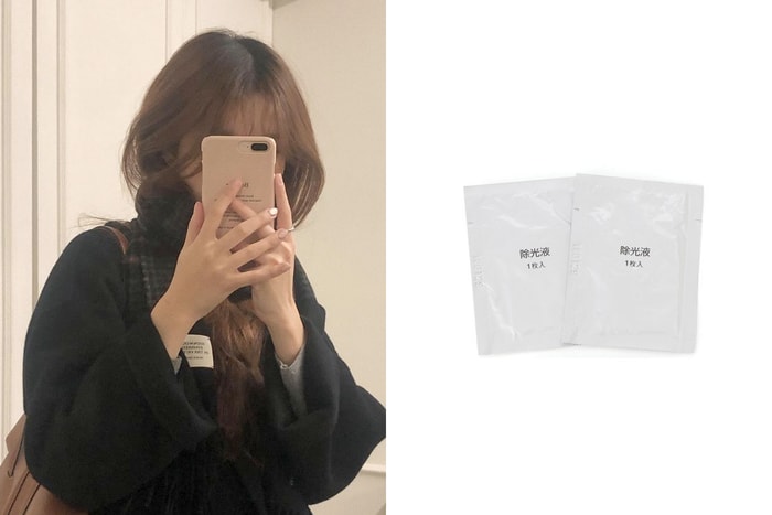 愛漂亮也不用佔空間:貼心如 MUJI,推出攜帶用除光水!