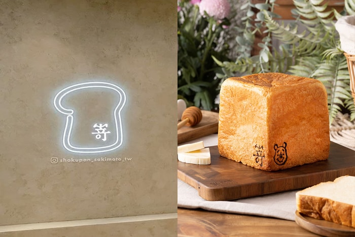 小熊維尼生吐司:SAKImoto Bakery 推出蜂蜜口味,還公開台灣第 5 間店舖!