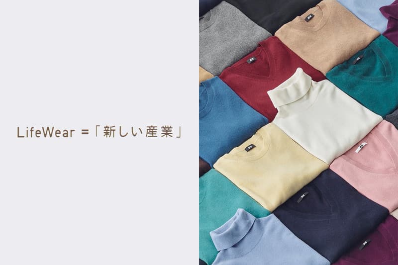 uniqlo lifewear susatinable fashion plan eco friendly policy