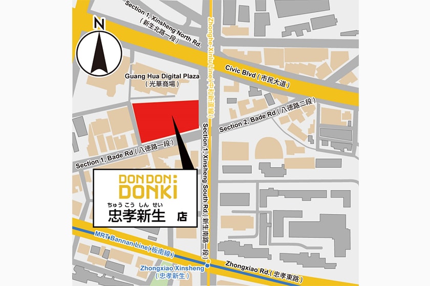 Don Don Donki Taipei Zhongxiao Xinsheng New Store