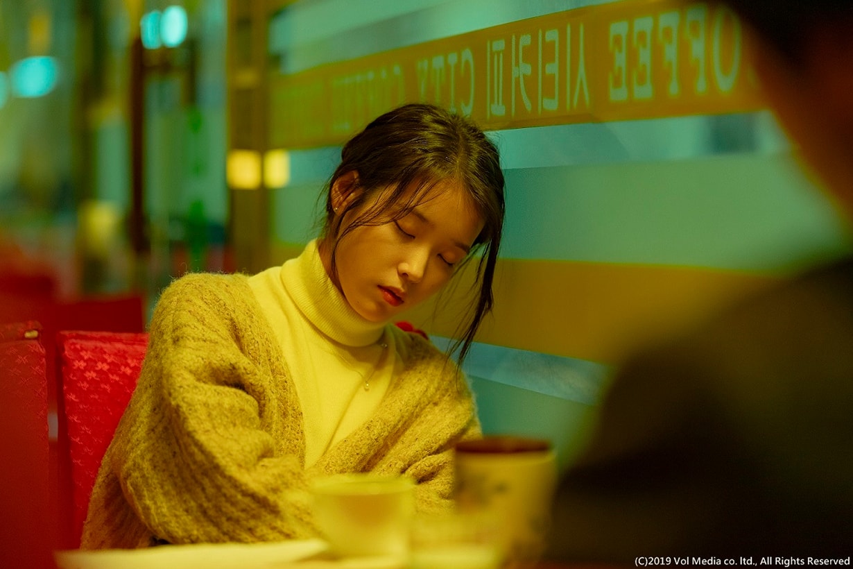 Shades of the Heart Korean Movie IU Lee Ji Eun