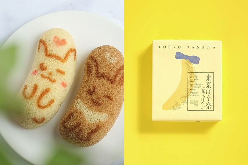 Japanese Gift Souvenir Tokyo Banana Pop-Up Shop Taiwan
