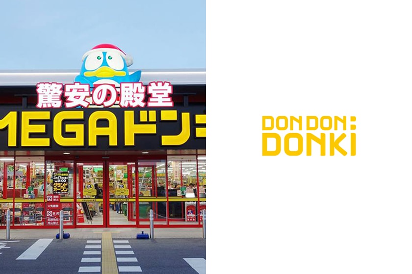 Don Don Donki Taipei Zhongxiao Xinsheng New Store
