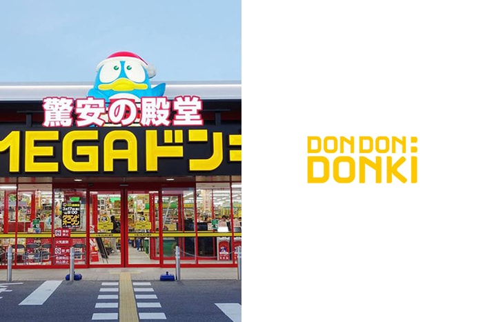 滿足想去日本的心：唐吉軻德 Don Don Donki 宣布台灣二號店即將在這裡開幕！