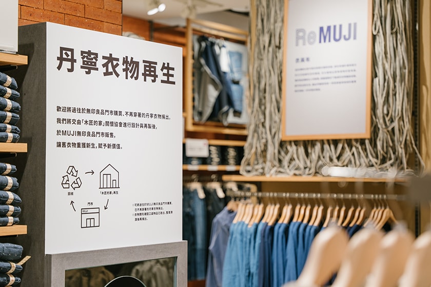 MUJI Flagship Store Taipei opening MUJI Pocket MUJI Books