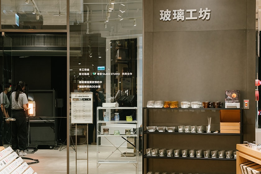 MUJI Flagship Store Taipei opening MUJI Pocket MUJI Books