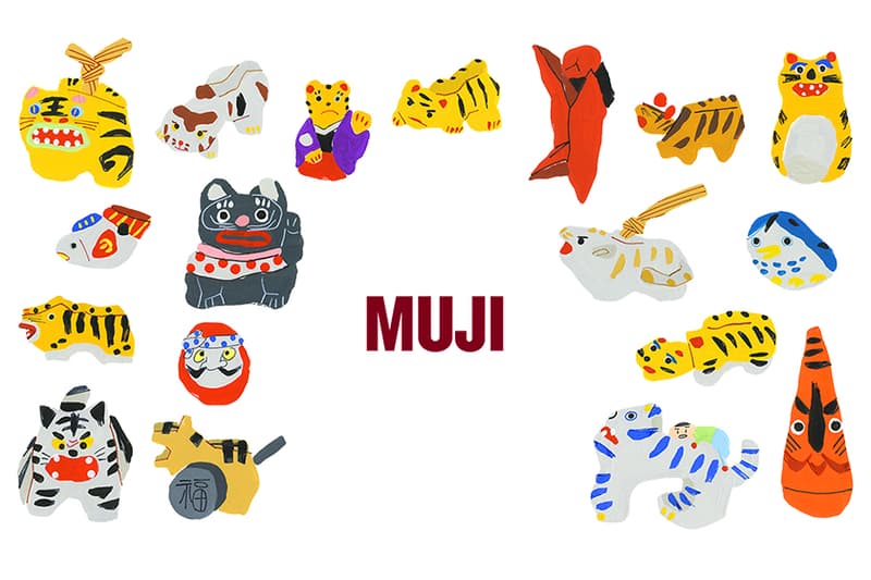 MUJI japan fukukan 2022