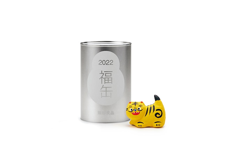 MUJI japan fukukan 2022