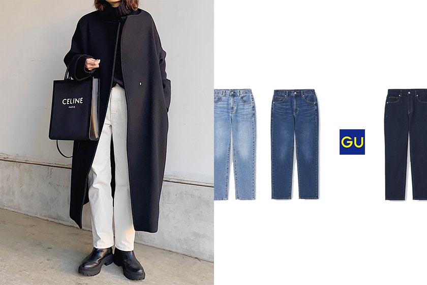 GU Slim tapered Cropped ankle jeans Japanese Girl