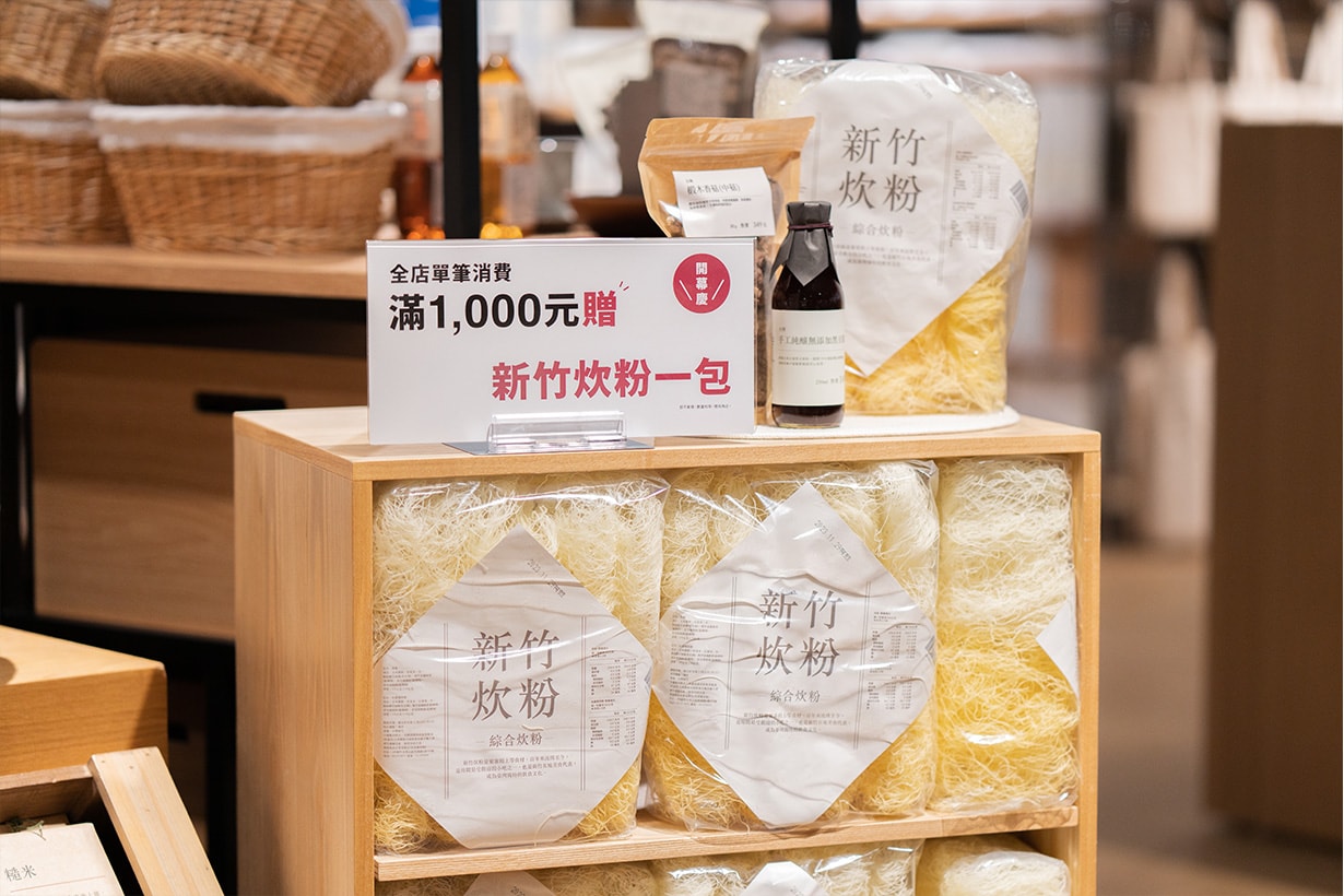 MUJI Hsinchu taiwan shop opening