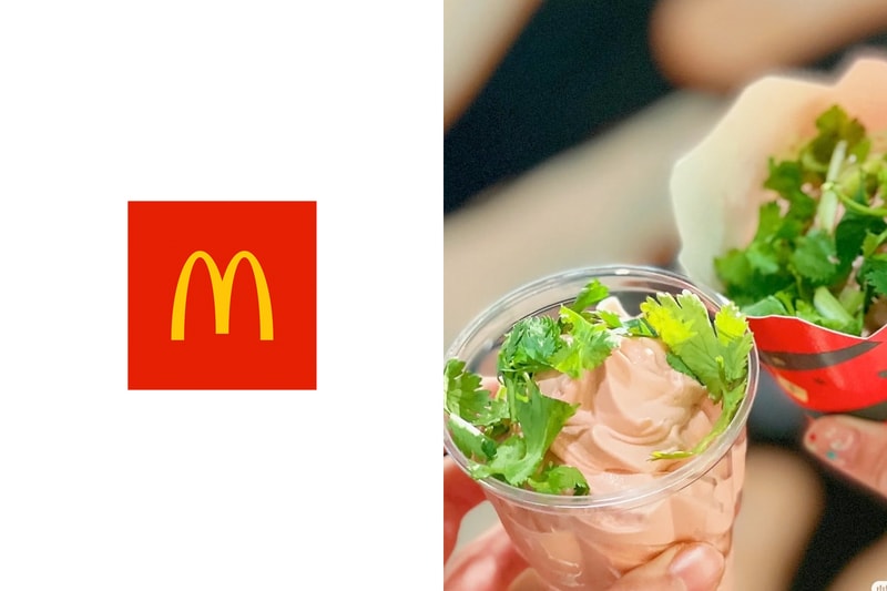 mcdonald's coriander china limited flavor sundae feb 2022
