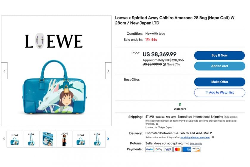 loewe spirited away ebay 2022 resold price