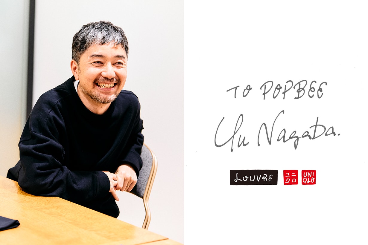 uniqlo Yu Nagaba the louvre interview ut shirt collab mona lisa 2022 behind story