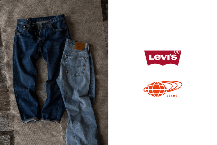人氣聯乘系列回歸:BEAMS x Levi’s 帶來令人心動的經典基礎牛仔褲!