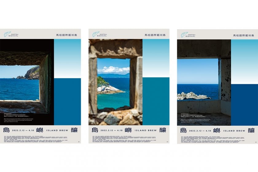 matsu biennial taiwan guide reason travel art island first 2022