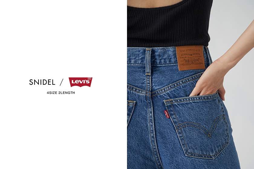 SNIDEL x Levi's High Loose jeans
