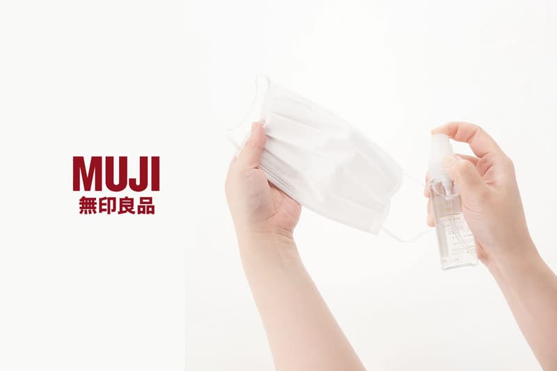 muji face mask spray fragrance japan