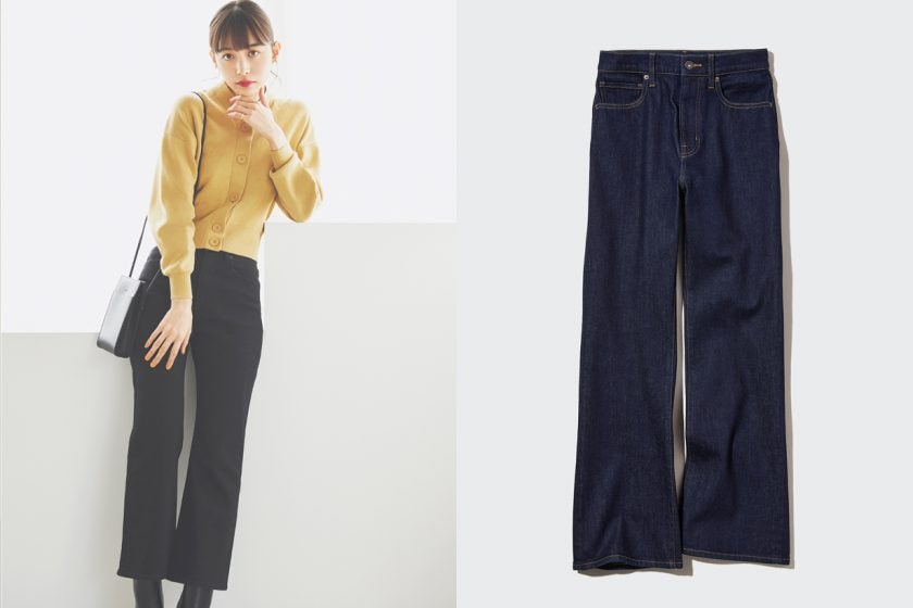 uniqlo jeans recommand straight flared Taper high waist