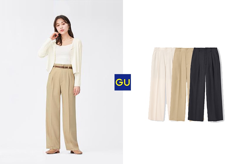 GU Color My style Straight pants