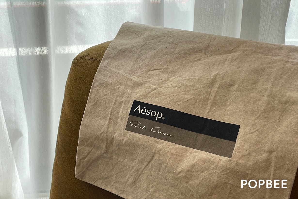 Aesop x Rick Owens 2022 Barnabe Fillion Scented Candle travel set