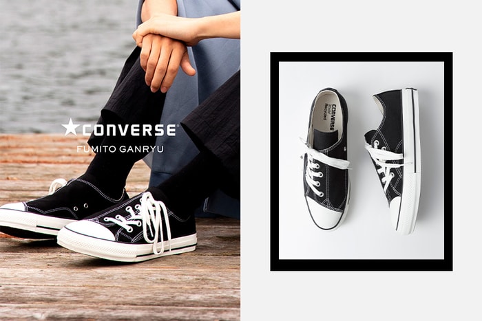 傾斜的 chuck taylor？Converse 與 Fumito Ganryu 最新聯乘趣怪又不失設計感！