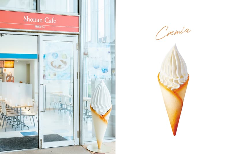cremia taiwan ice cream taiwan Happiness Day limited