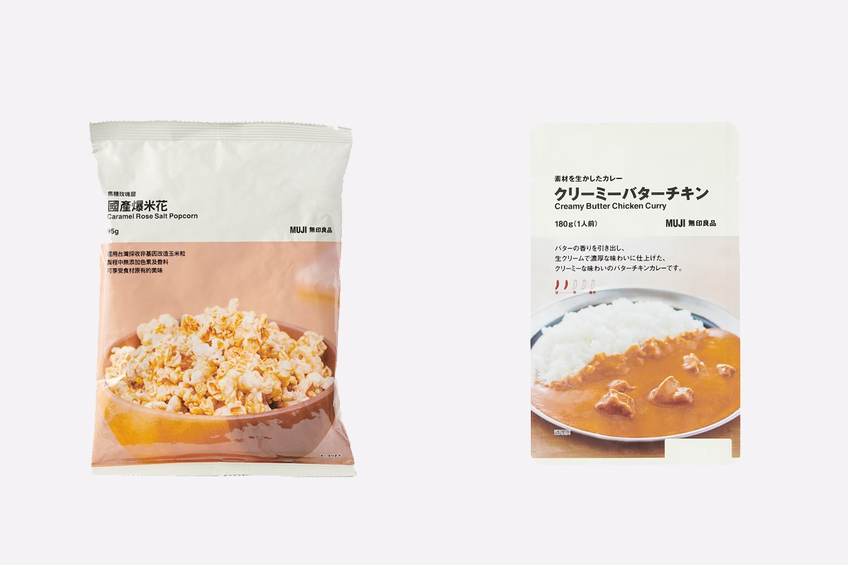 muji taiwan limited curry butter chicken popcorn ranking