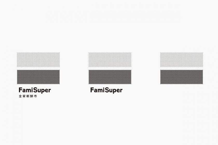 familymart famisuper rebranding design where taiwan new market