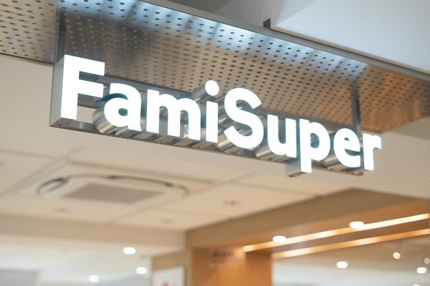 familymart famisuper rebranding design where taiwan new market