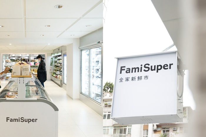 不一樣的全家便利商店:FamiSuper 鮮超市,純白極簡空間逛了好療癒!
