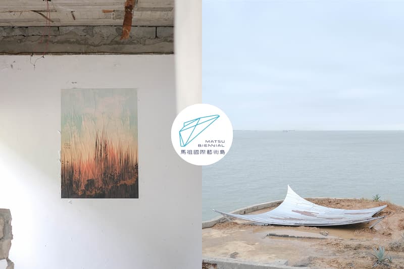 matsu biennial taiwan guide reason travel art island first 2022