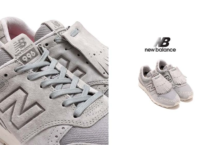 可愛優雅的波鞋:加上流蘇的 New Balance 會否令你心動?