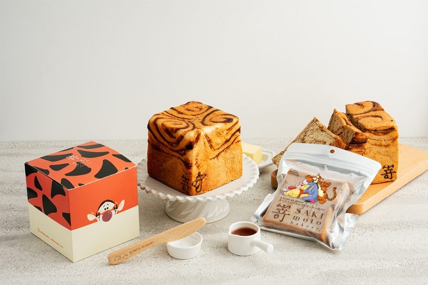 sakimoto bakery Tigger winnie pooh limited flavor taiwan 