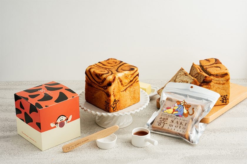sakimoto bakery Tigger winnie pooh limited flavor taiwan