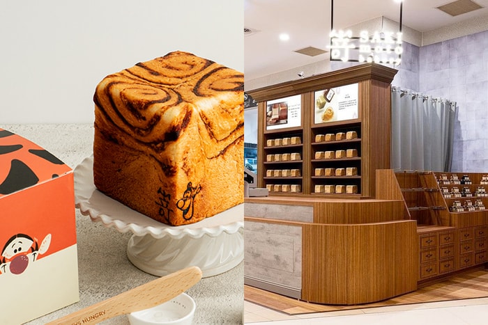 維尼好朋友:SAKImoto Bakery 上的神秘嘉賓,跳跳虎楓糖生吐司!