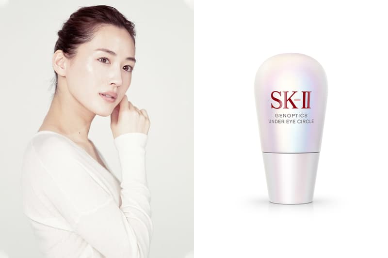 skii genoptics under eye circle 2022 new skincare anti