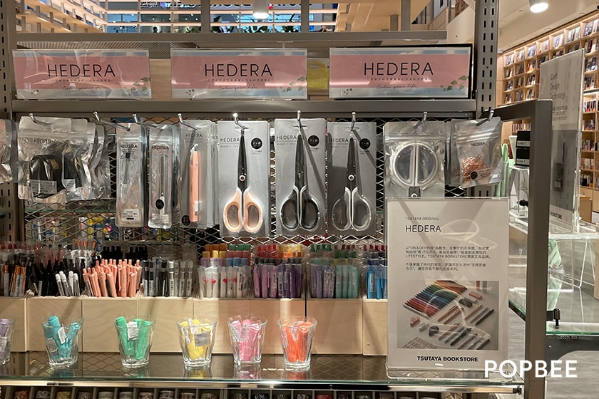 Tsutaya Bookstore Hsinchu trkmall Wired Chaya