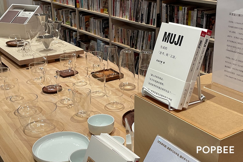 Tsutaya Bookstore Hsinchu trkmall Wired Chaya