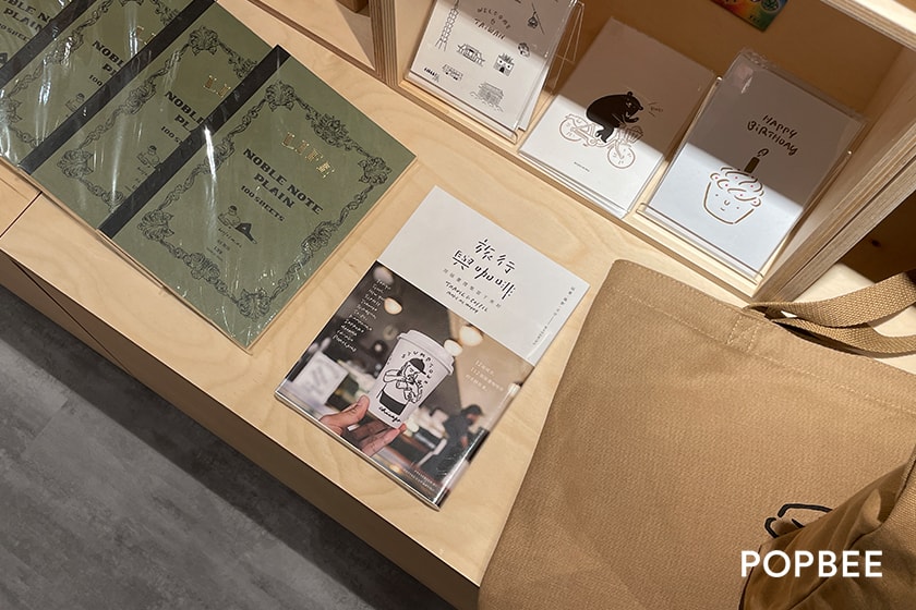 Tsutaya Bookstore Hsinchu trkmall Wired Chaya