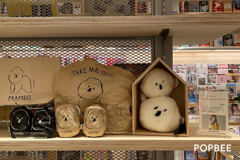 Tsutaya Bookstore Hsinchu trkmall Wired Chaya