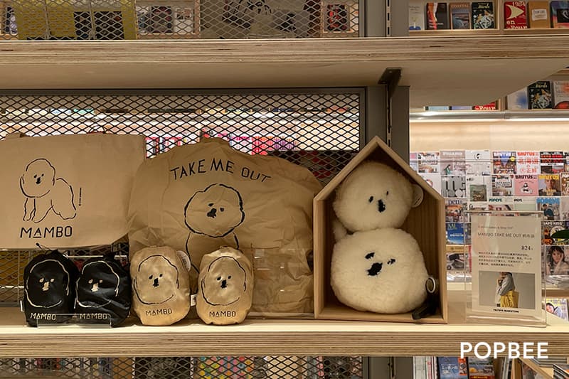 Tsutaya Bookstore Hsinchu trkmall Wired Chaya