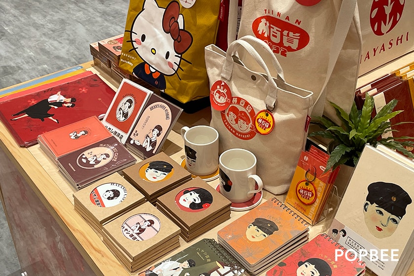 Tsutaya Bookstore Hsinchu trkmall Wired Chaya