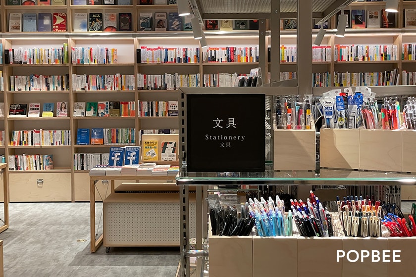 Tsutaya Bookstore Hsinchu trkmall Wired Chaya