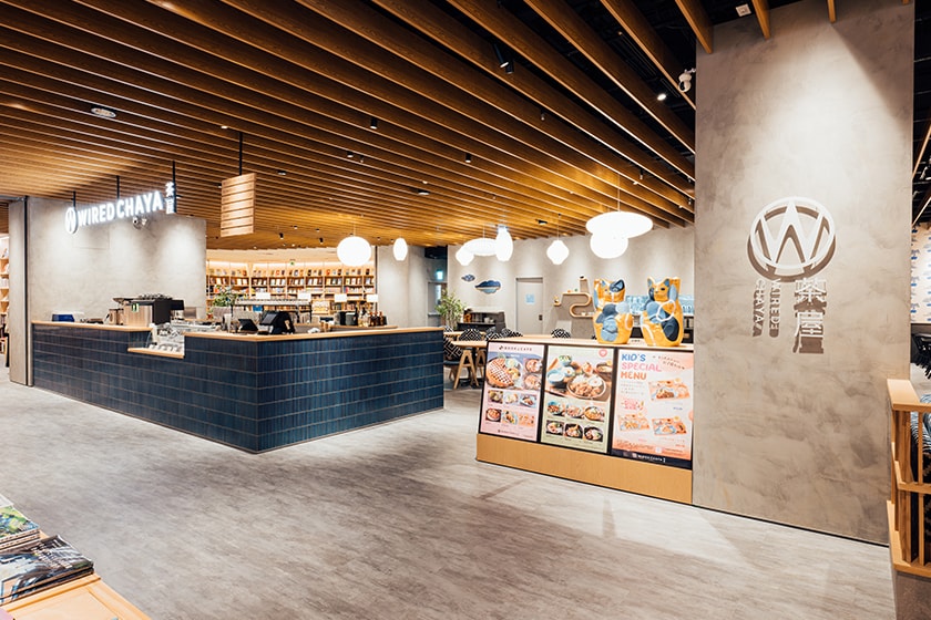 Tsutaya Bookstore Hsinchu trkmall Wired Chaya