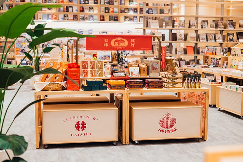 Tsutaya Bookstore Hsinchu trkmall Wired Chaya