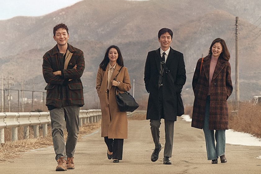 My Liberation Notes korean drama Kim Ji Won Gong Yoo