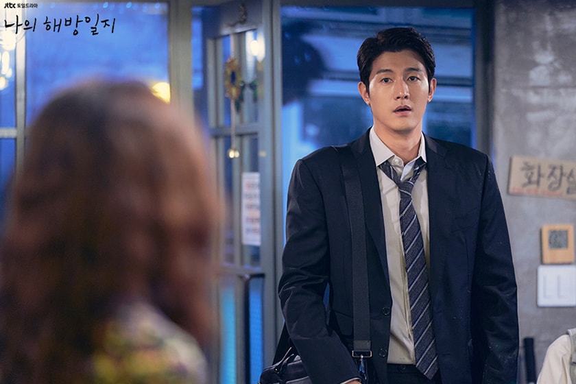 My Liberation Notes korean drama Kim Ji Won Gong Yoo